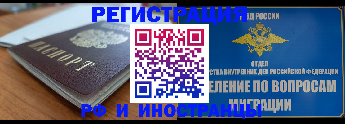 регистрация для школы в Марксе
