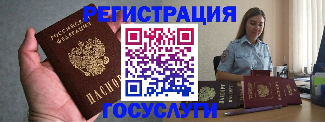 где прописаться в Марксе